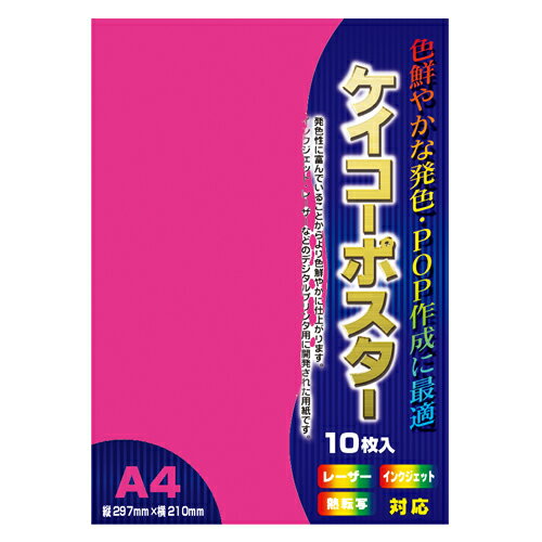 ササガワ　ケイコーポスター　厚口　A4判（桃） 1