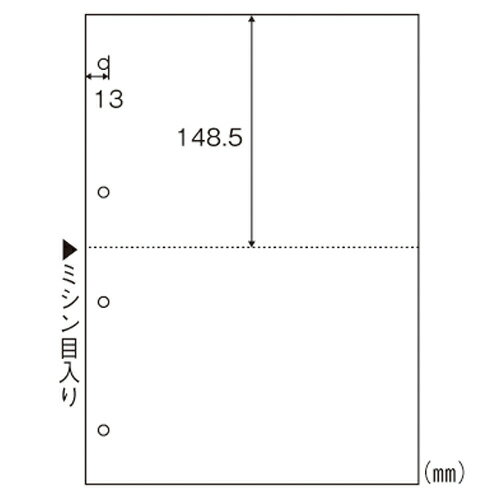 ヒサゴ マルチプリンタ帳票 A4判2面4穴 白紙タイプ