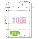 ●名刺の角がスッキリ切り離せる。●入数：100枚●規格：A4判10面●1片寸法：横90×縦55mm●紙種：上質紙●坪量：157g/m2●紙厚：0.18mm●対応プリンタ：モノクロレーザー，カラーレーザー，インクジェット，モノクロコピー，カラーコピー●JANコード：4902668191037※商品コード：73011（1）ヒサゴ　ビジネス名刺　A4判　10面（ホワイト）（2）ヒサゴ　ビジネス名刺　A4判　10面（ホワイト）（3）ヒサゴ　ビジネス名刺　A4判　10面（クリーム）