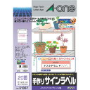 エーワン 手作りサインラベル インクジェットプリンタ用 20面(ホワイト)