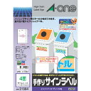 エーワン 手作りサインラベル インクジェットプリンタ用 4面(ホワイト)
