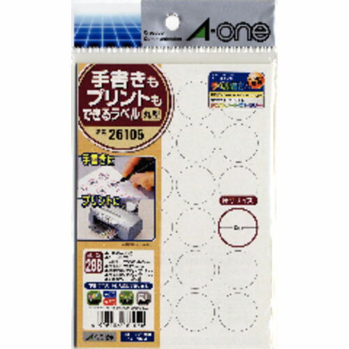 エーワン 手書きもプリントもできるラベル 丸型24面 エーワン 手書きもプリントもできるラベル 丸型24面