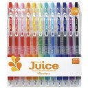 パイロット ボールペン ジュース038 12色 ゲルインキ 0.38mm・ノック式(12色セット)