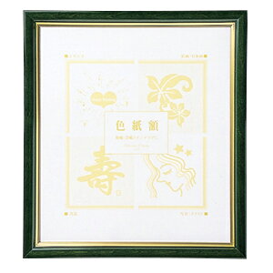 サクラクレパス グローシーフレーム 色紙判（グリーン）