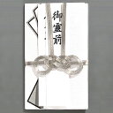 マルアイ 仏新金封 大銀 めがね