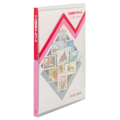 テージー 切手アルバム B5判タテ型（赤）