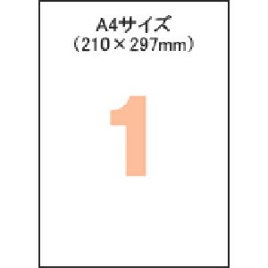 ヒサゴ　フィルムタック（薄口）