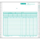 ヒサゴ 請求書