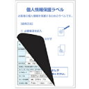 ※取寄せ品となる為メーカーに在庫があれば2週間程度でお届けいたします。メーカー欠品の場合はお待ちいただく場合もございます。※取寄せ品につき、ご注文後のキャンセルはお受けできません。予めご了承ください。●入数：1000シート●パッケージサイズ(mm)：220×173×135 ●JANコード：4902668567573※商品コード：051-00624（1）ヒサゴ　目隠しラベル　返送用　はがき全面（3）ヒサゴ　目隠しラベル　返送用　はがき全面