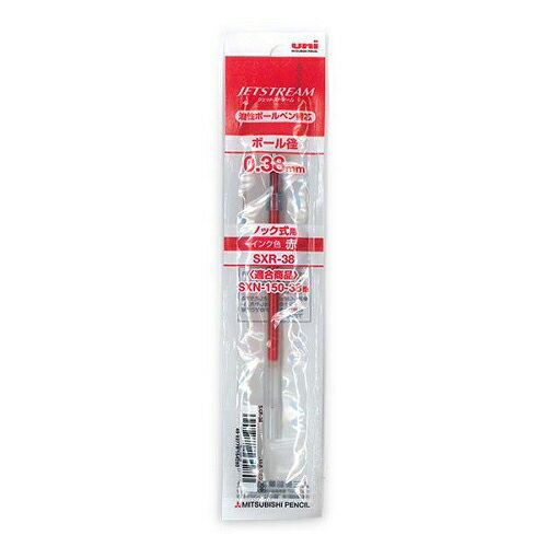 三菱鉛筆 油性ボールペン替芯 SXR-38 0.38mm 赤