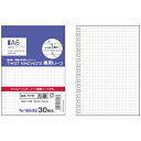 リヒトラブ AQUA DROPs ツイストノート A6判 専用リーフ