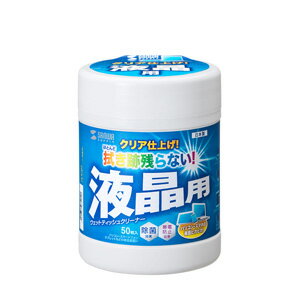 ※メーカー廃番となることもございますのでご了承ください。●汚れを落として、拭き跡を残さないウェットティッシュクリーナー。●入数：1個●本体サイズ(mm)：80X80X110●パッケージサイズ(mm)：80X80X110●JANコード：4969887870808※商品コード：024-10638（2）サンワサプライ　ウェットティッシュ（液晶用）　80枚入り（3）サンワサプライ　ウェットティッシュ（液晶用）　150枚入り