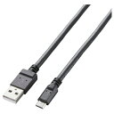 エレコム microUSBケーブル 2A出力 スタンダード 通信・充電 1.2m(ブラック)(2)