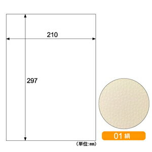 ヒサゴ クラッポ小染 はな 絹