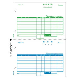 ヒサゴ 納品書（控）