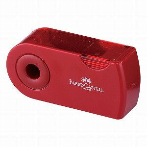 ファーバーカステル FC 鉛筆削り（角型）（レッド）