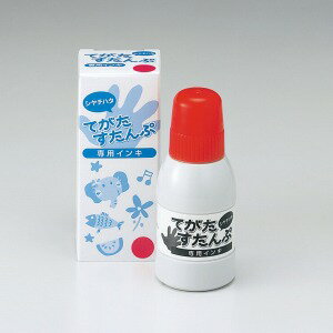 シヤチハタ てがたスタンプ専用インキ ピンク（ピンク）