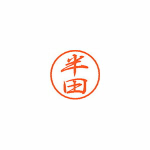 シヤチハタ ブラック8 既製 半田 シヤチハタ ブラック8 既製 半田