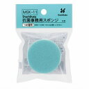 シヤチハタ 抗菌剤入りつめ替え用スポンジ 丸型