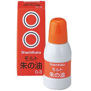 シヤチハタ 朱の油 大（シュイロ）