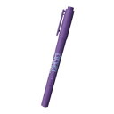 三菱鉛筆　ピース　0．4mm・0．9mm　紫