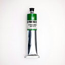 サクラクレパス 版画絵具油性100ml 緑