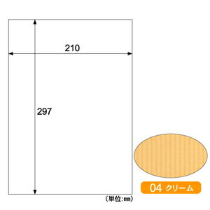 ヒサゴ　リップルボード薄口　A4　3枚入　クリーム（クリーム）