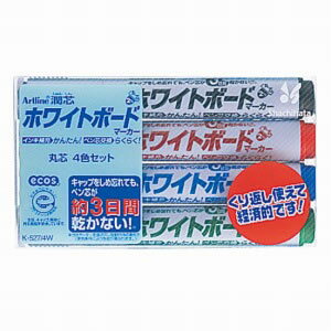 シヤチハタ　潤芯ホワイトボードマーカー　丸芯　4色セット　油性　2mm（インキ補充タイプ）