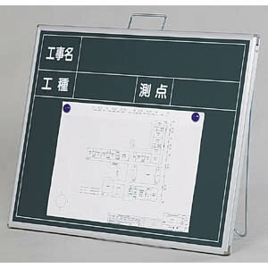 馬印 ハンディーボード スチールグリーン