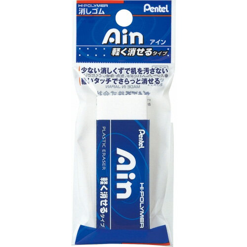 ぺんてる アイン ケシゴム パック