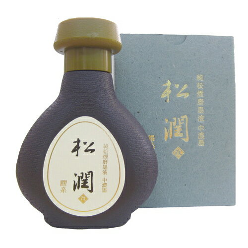 呉竹 純松煙磨墨液 松潤 改 250ml