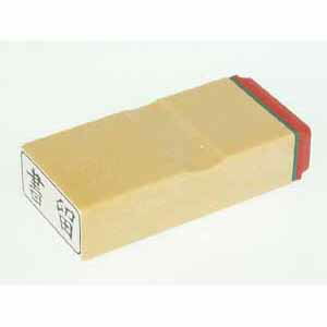 サンビー 柄付ゴム印 J印 書留 ヨコ