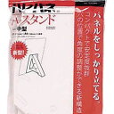 プラチナ万年筆 ハレパネAスタンド