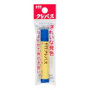 サクラクレパス クレパス単色フック あお