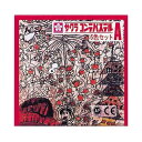 サクラクレパス コンテパステル 6色セットA