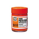 サクラクレパス ポスターカラー 30ml 橙色