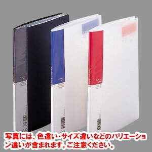 リヒトラブ 名刺ホルダー Card EX・S A4判タテ型 200カード収容（藍（表紙はクリヤー））