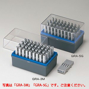 シヤチハタ　柄付ゴム印連結式 単品英字[G] ゴシック体3号