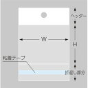 ササガワ マルチフクロ H-12-23