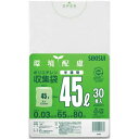 セキスイ ポリエチレン収集袋半透明45L(30枚入)(半透明)(3)
