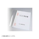 ジャパンインターナショナルコマース とじ太くん 契約書カバー クリアーホワイト A4タテ 背幅6mm