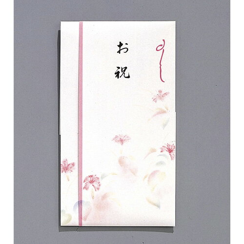 マルアイ 新本折多当 568 お祝