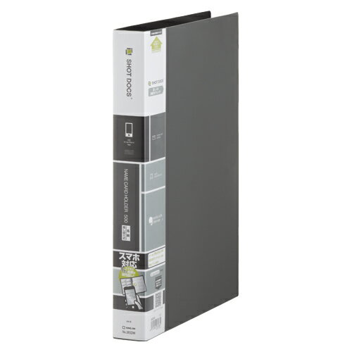 キングジム　ショットドックス名刺ホルダー差し替え式　A4タテ型　30穴　ヨコ方向（黒）