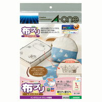 エーワン 布プリ リネン 生地タイプのりなし A4 ノーカット
