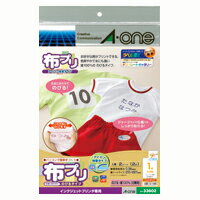 エーワン 布プリ のびる アイロン接着タイプ A4 ノーカット エーワン 布プリ のびる アイロン接着タイプ A4 ノーカット