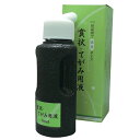 呉竹 賞状・てがみ用液 60ml