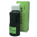 呉竹　賞状・てがみ用液　60ml