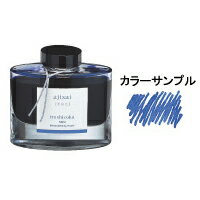 パイロット 万年筆 インキ iroshizuku 色彩雫（いろしずく） ボトルタイプ 50ML 紫陽花(アジサイ)