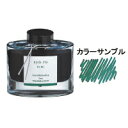 パイロット　万年筆　インキ　iroshizuku　色彩雫（いろしずく）　ボトルタイプ　50ML　松露（ショウロ）