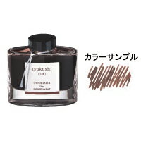 全商品2〜10倍ポイント大還元セール開催中／パイロット　インキ　色彩雫　50ML　土筆（ツクシ）